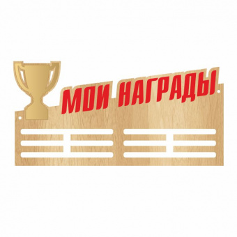медальница дерево