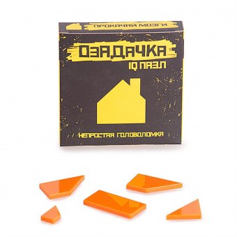 озадачка ДОМИК