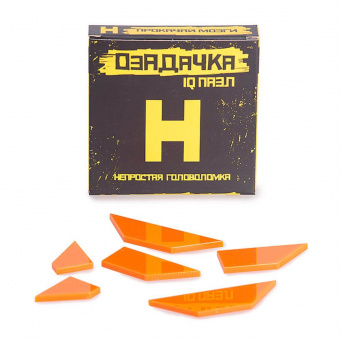 озадачка Н