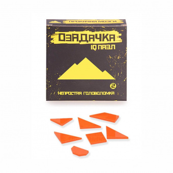 озадачка ГОРЫ 2